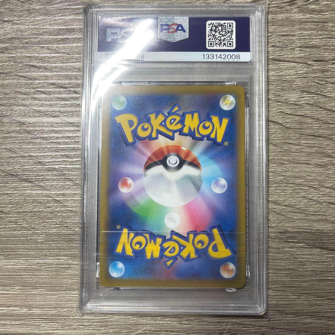 PSA10アルセウスV 267 レジェンズアルセウスプロモ