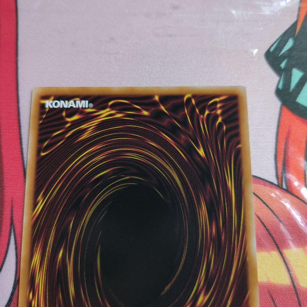 ドミナススパークのプリズマティックシークレットレア