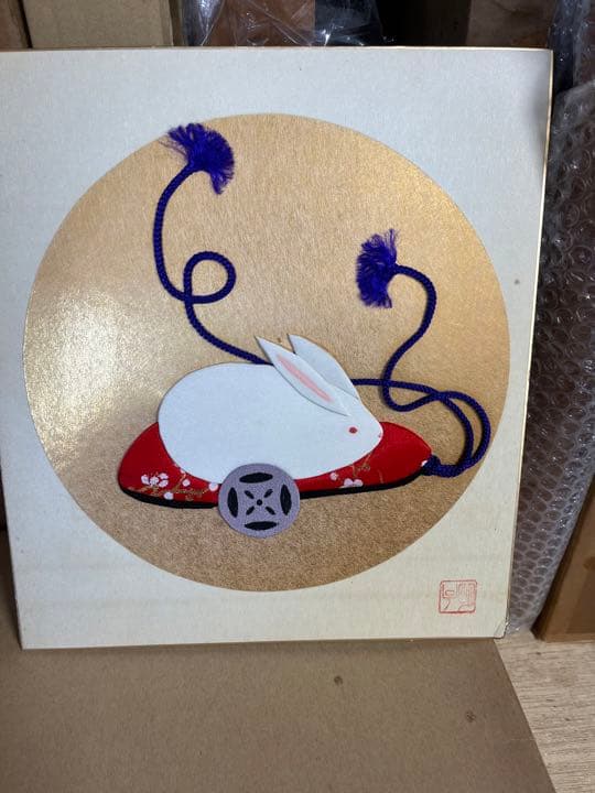 静流　家元　押し絵11 兎