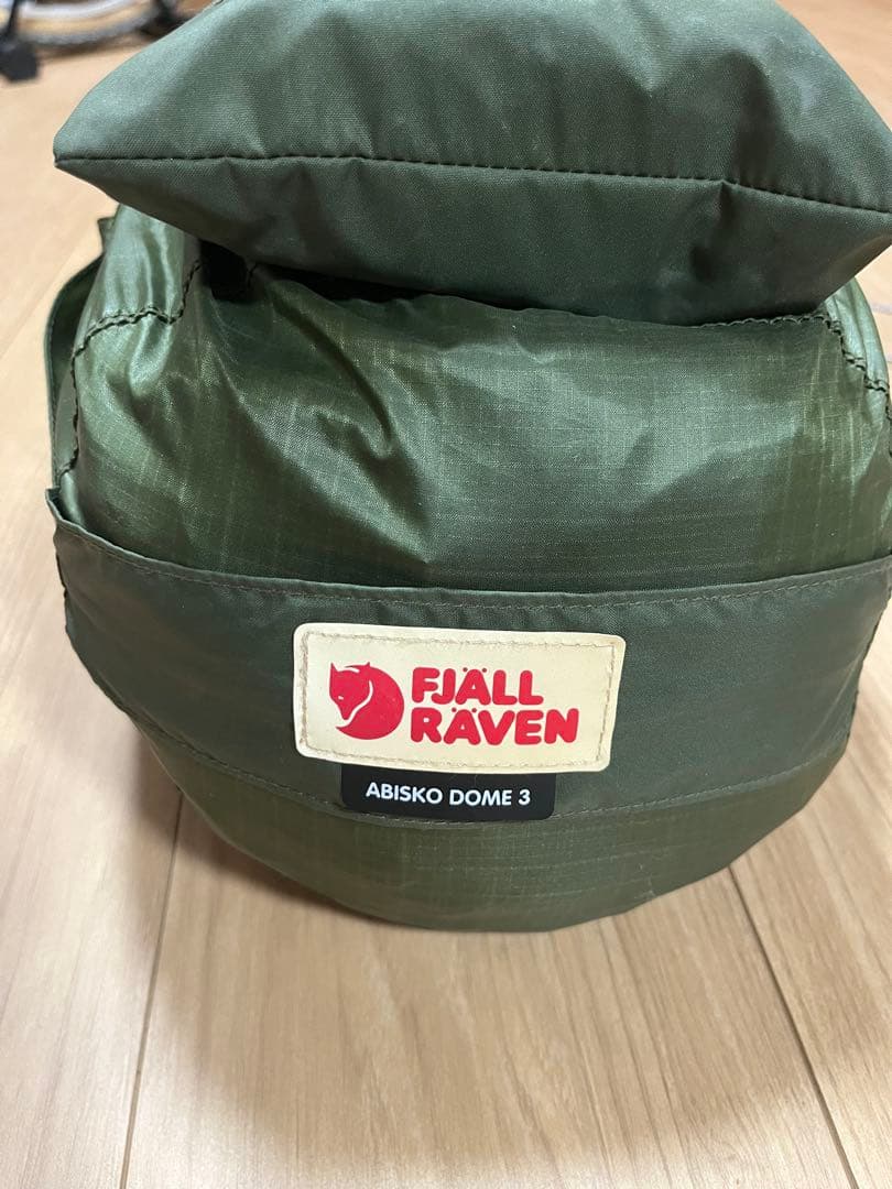 アビスコドーム3