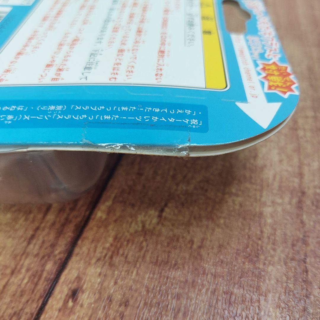 たまごっちスクール せーとぜーいんしゅーごっち！ CIAO ちゃお 希少