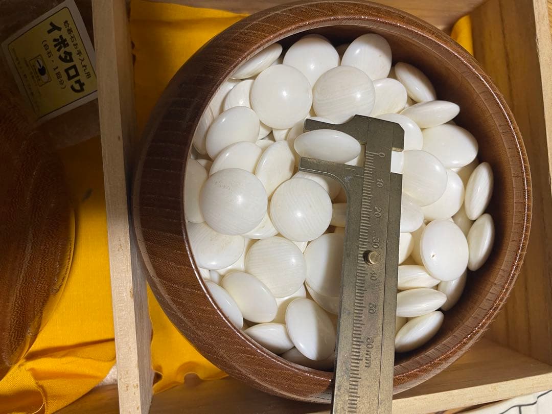 碁石　蛤　那智黒　高級囲碁　白石　黒石碁笥付き　桐箱