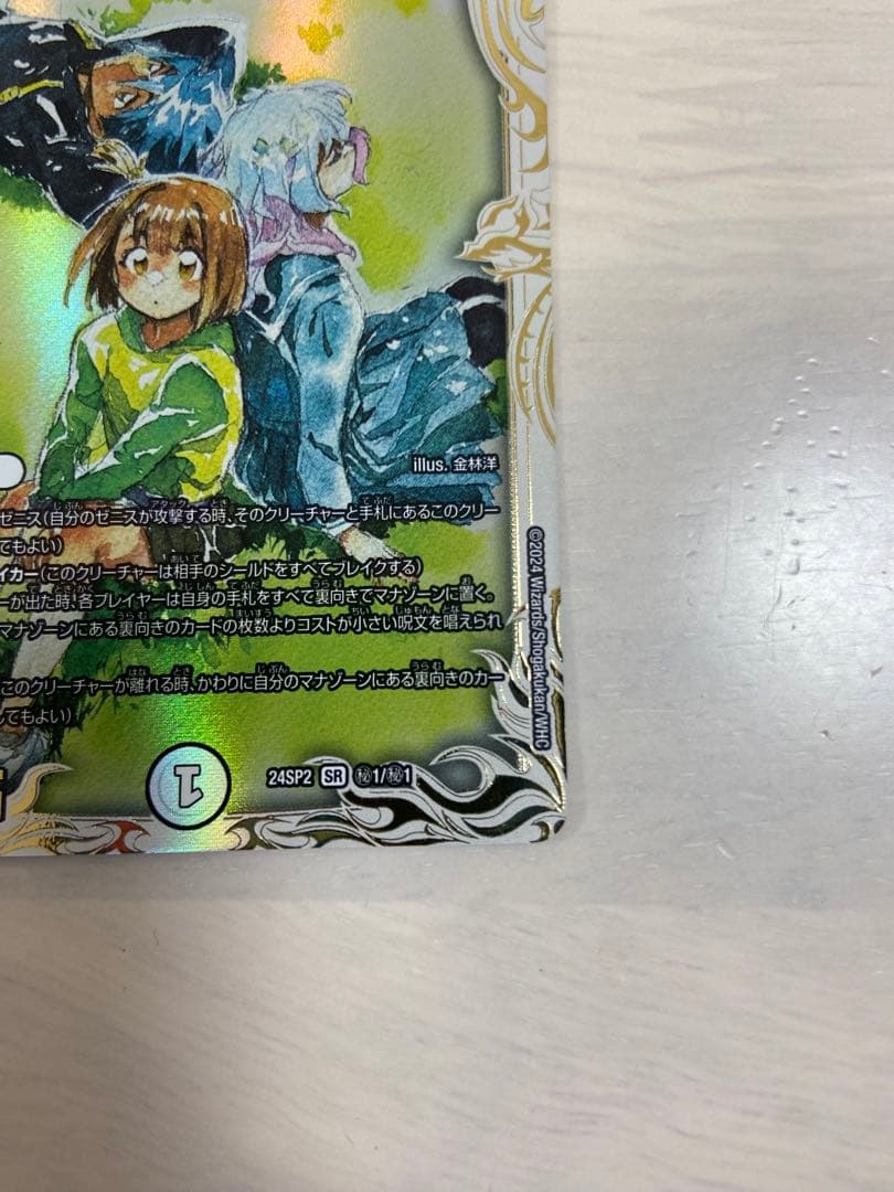 蝿の王クリスタブララーサ　シークレット　最安値