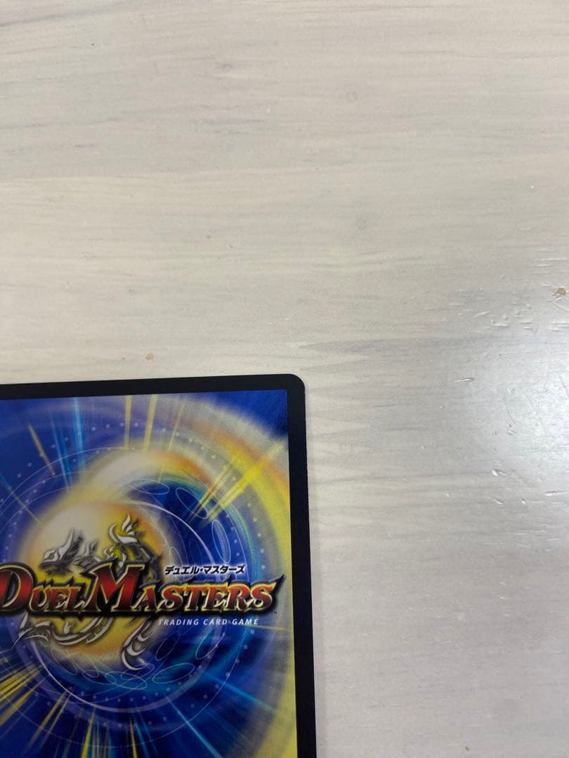 蝿の王クリスタブララーサ　シークレット　最安値