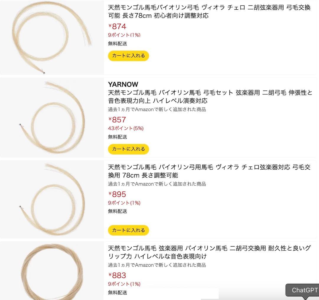 スタンド付 SUZUKI NO.230 4/4 バイオリン本体 2013年 鈴木