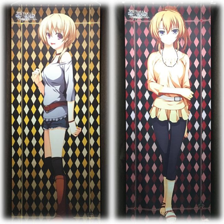 暁の護衛 タペストリー 27枚セット 【稀少品 全品未使用】