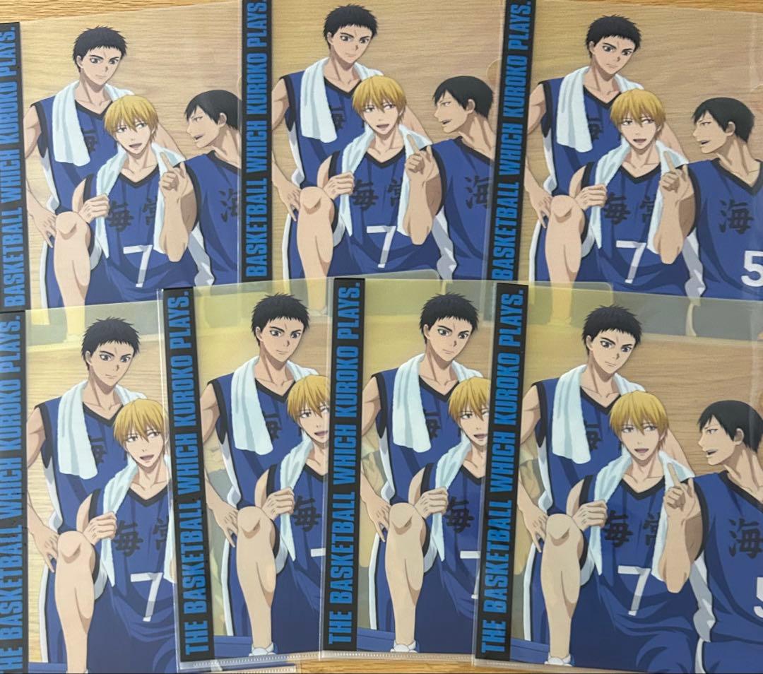 黒子のバスケ 黒バス 黄瀬涼太 クリアファイル　まとめ売り　52枚