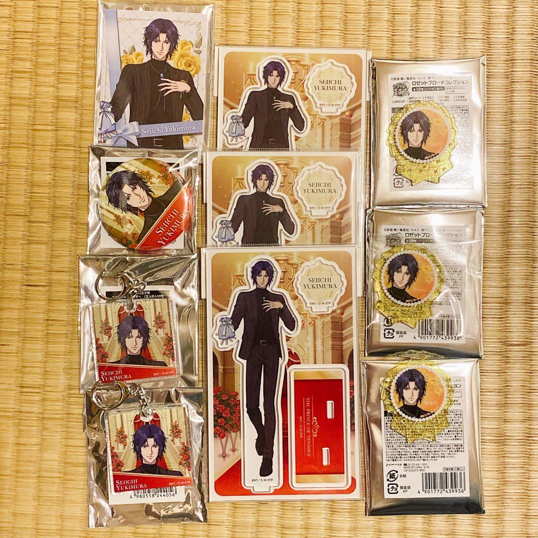 新テニスの王子様　ロイヤルタイム　イオンコラボ 幸村精市　アクリルスタンド等