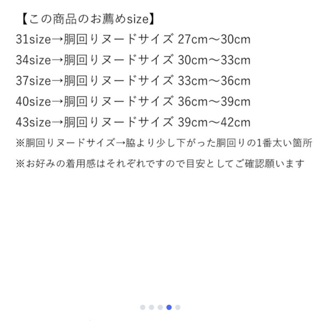 PPクローゼット ジャンバースカート