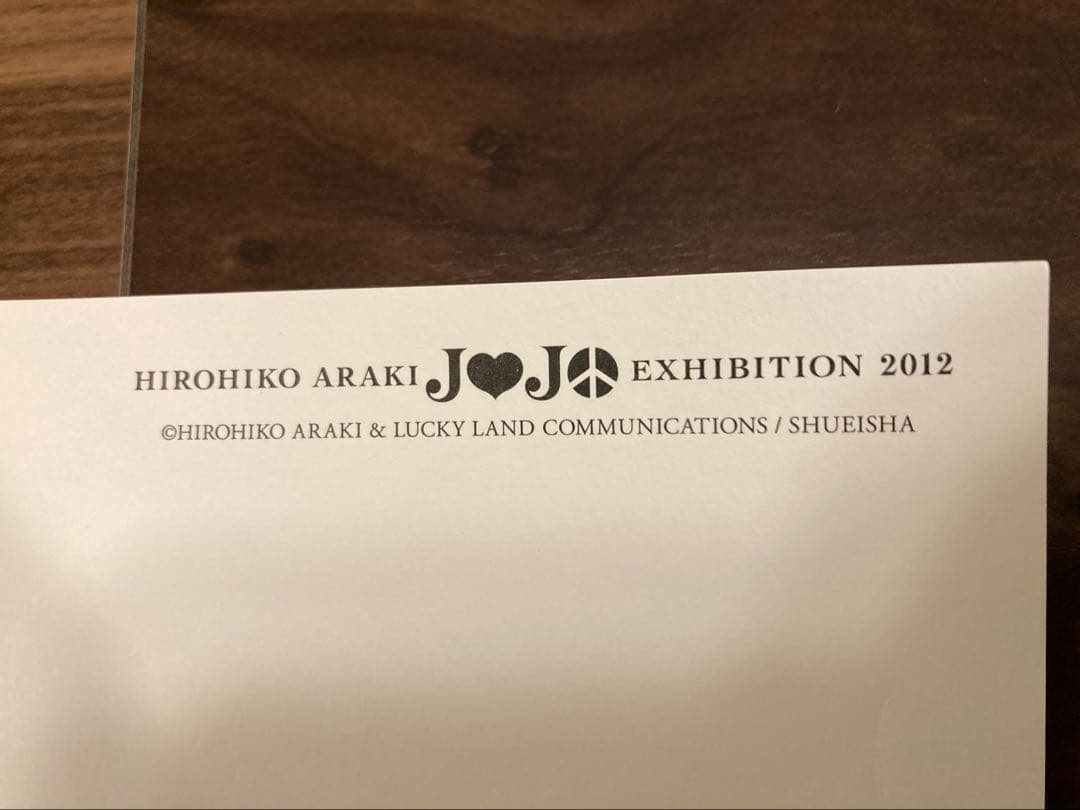 ジョジョの奇妙な冒険 ALL-STAR A ジョジョ展 2012 B2ポスター