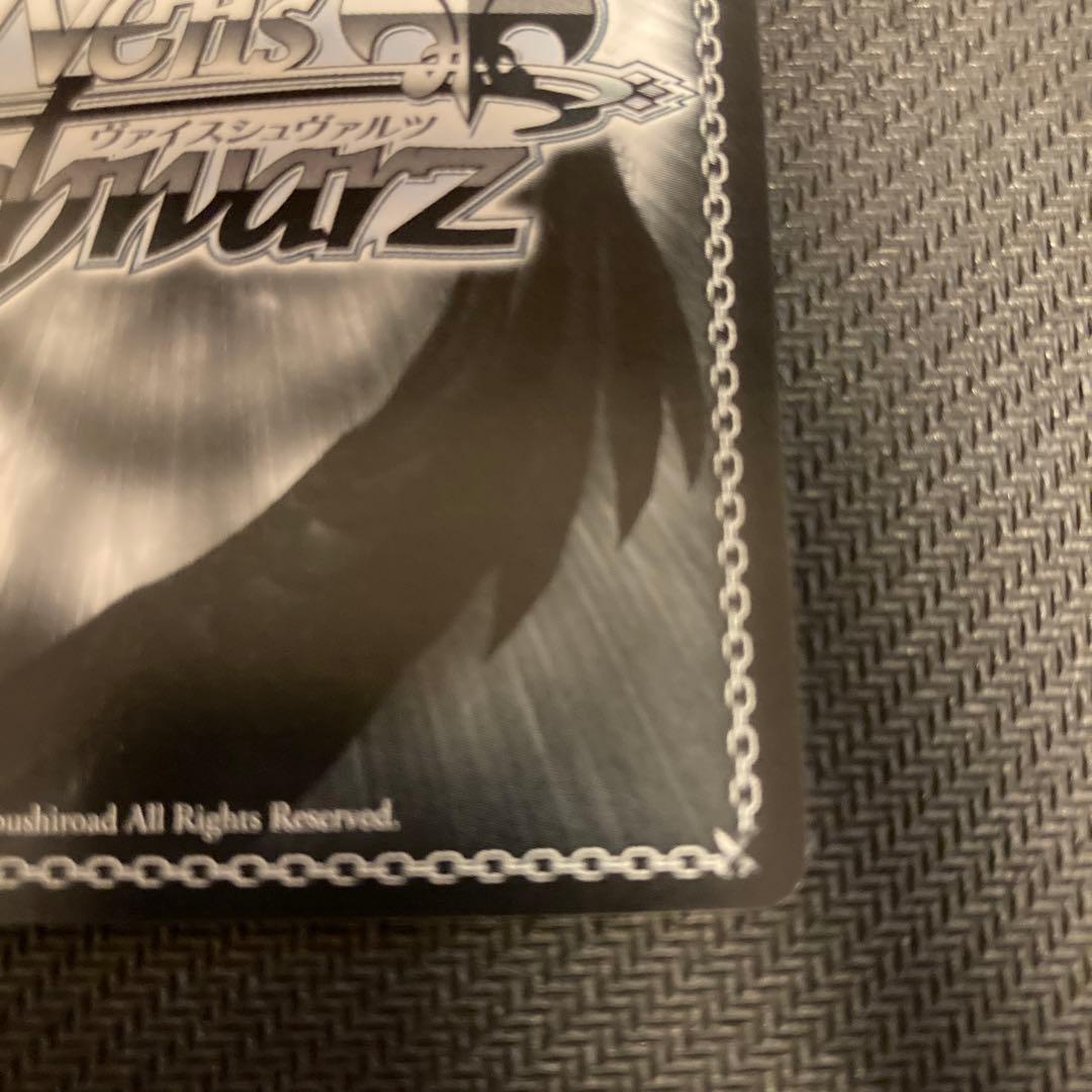 ヴァイスシュヴァルツ　殲滅の白い光　はやてSSP サイン