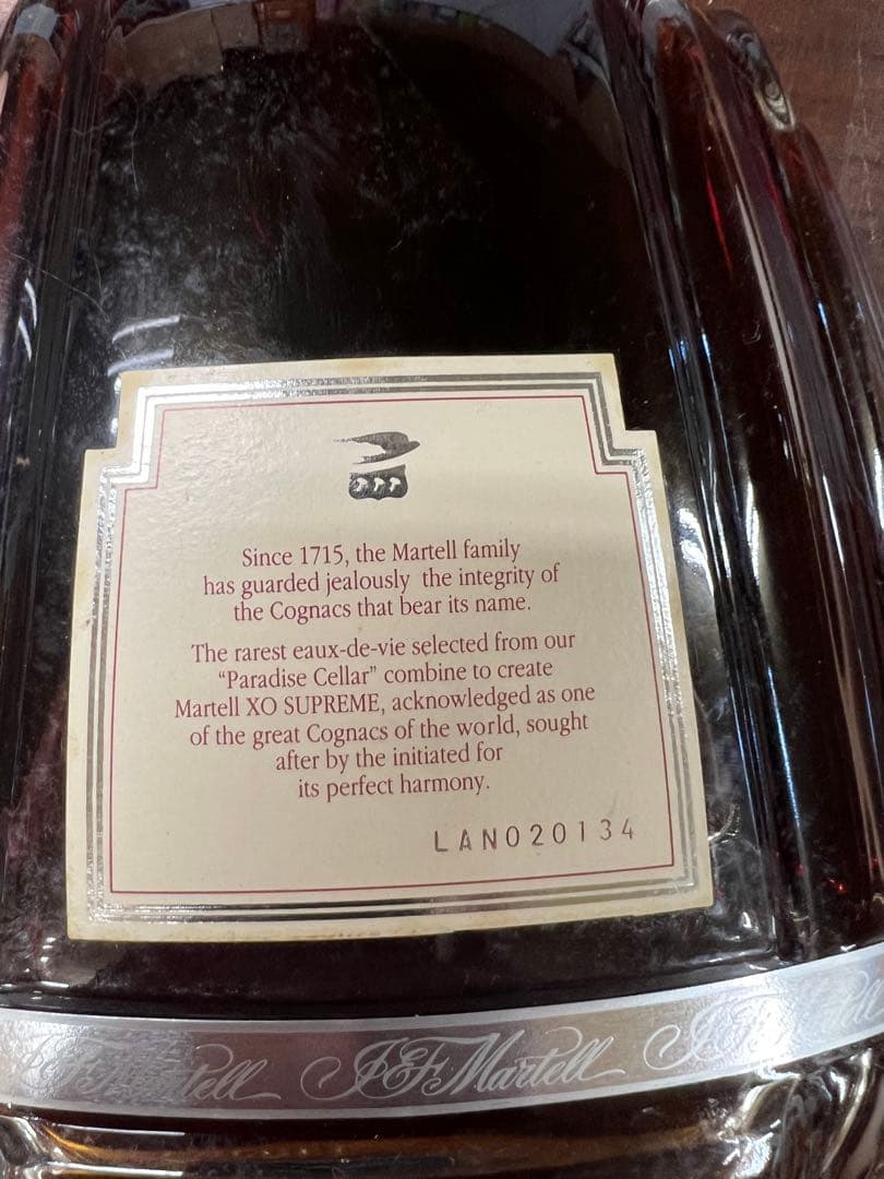 ブランデー MARTELL Cognac XO Supreme