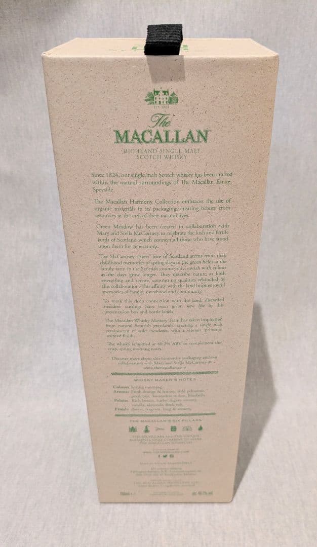 ウイスキー The Macallan Harmony Collection