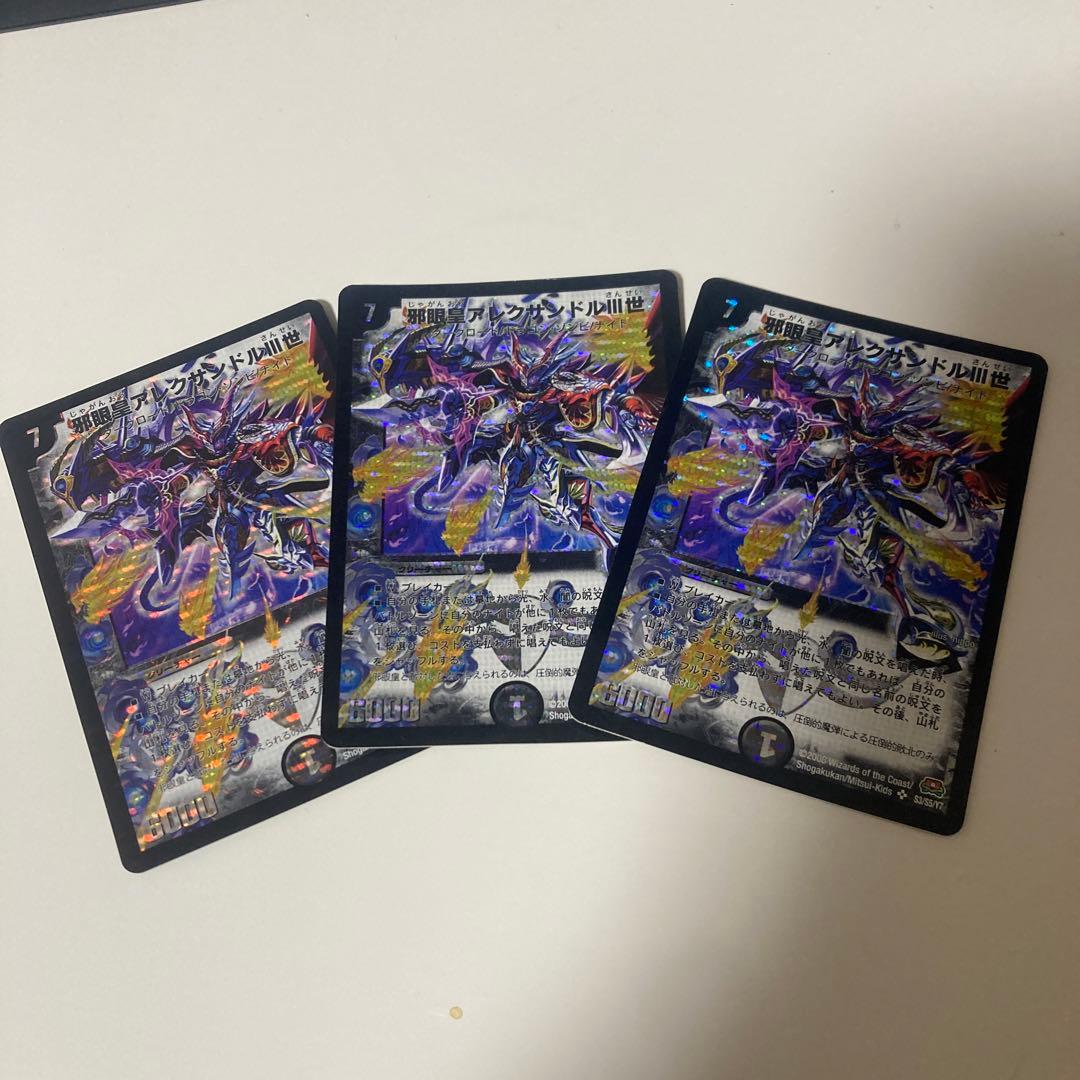 アレクサンドルⅢ世