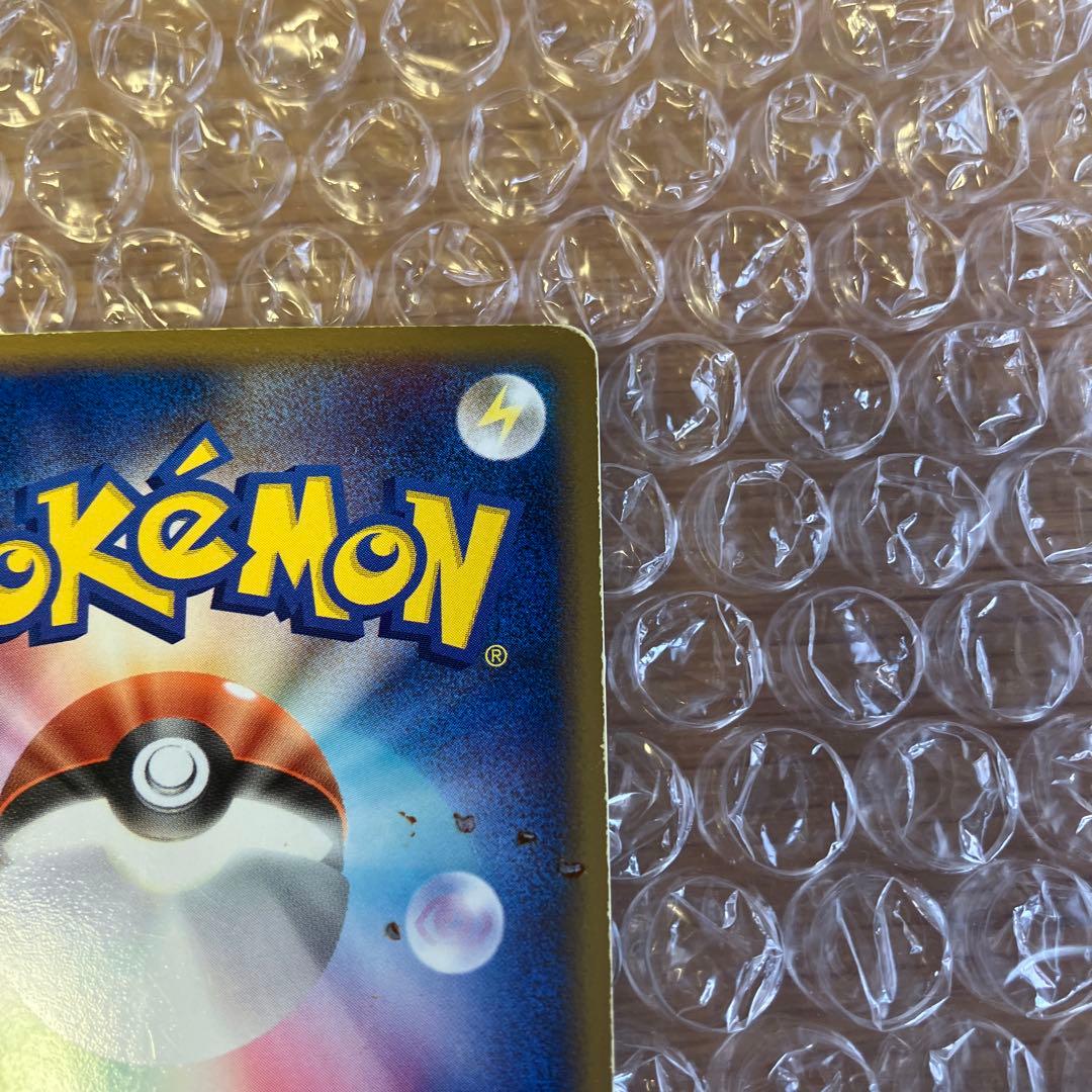 R団のエンテイex 1ED 2004 068/084 R団