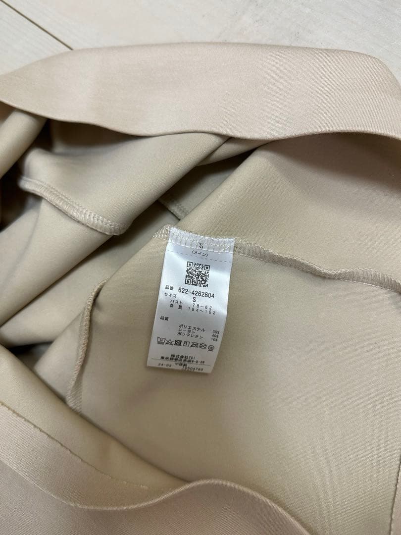 PING スウェット　スカート　セット　2024aw