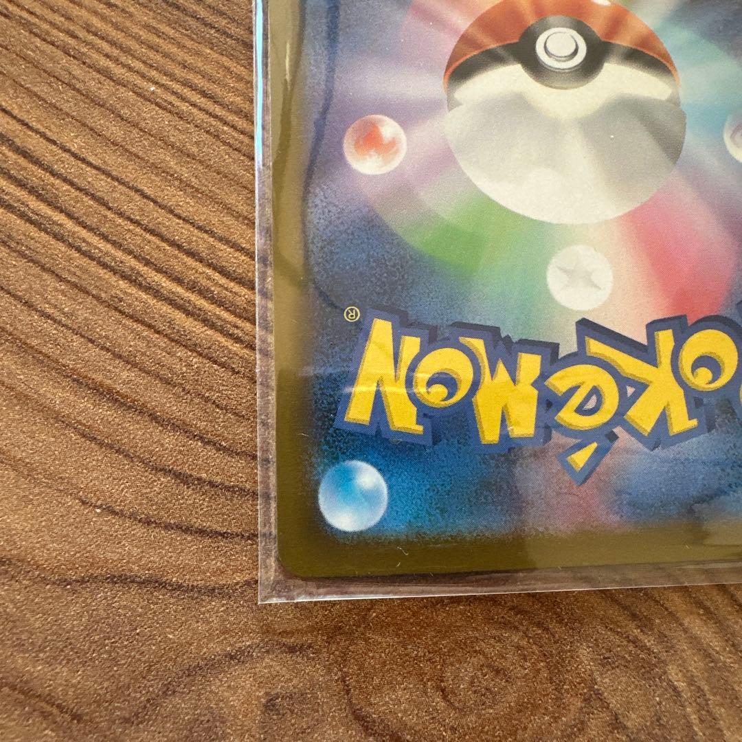 メガカイリューEX MUR