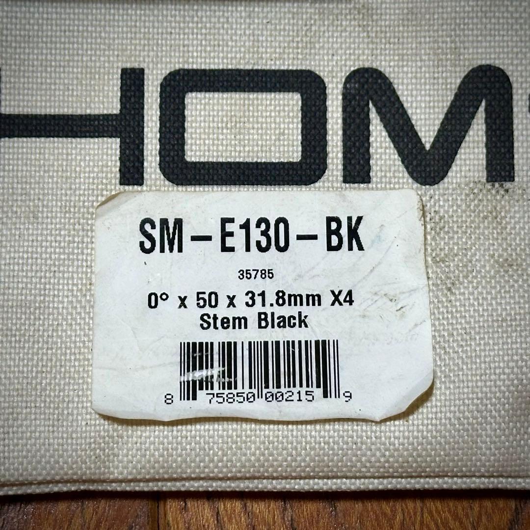 THOMSON ELITE X4 ステム