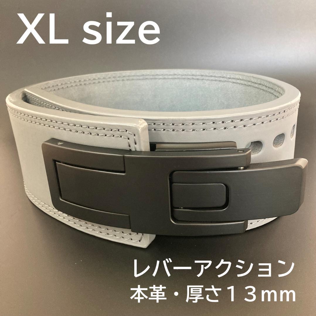 新品 パワーベルト レバーアクション XLサイズ 本革13ミリ 灰色×黒 可変式