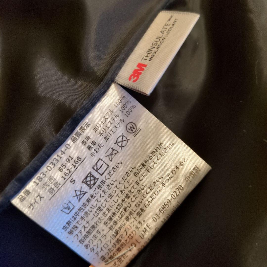 極美品　スボルメ　SVOLME中綿コート　LIMONTA　小松