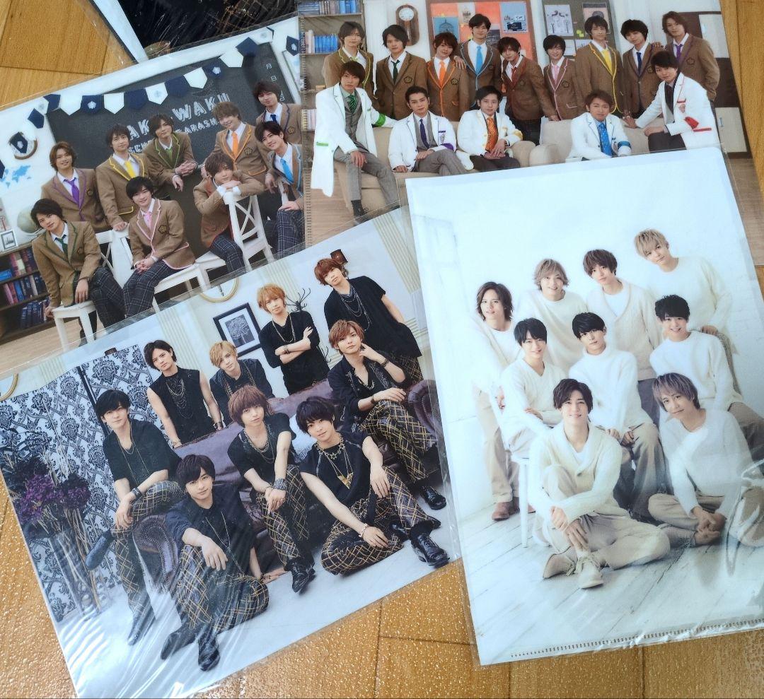 HeySayJUMP　クリアファイル　歴代　山田涼介　伊野尾　有岡　中島裕翔