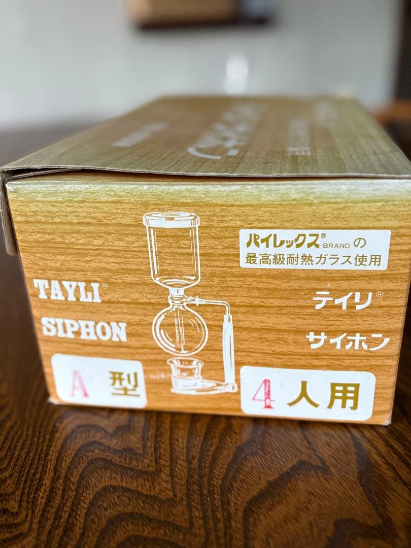 TAYLI SIPHON A型 4人用