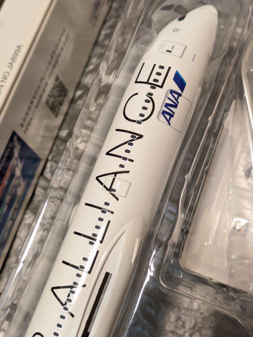 航空機・ヘリコプター ANA 1/200 BOEING 787-9 STAR ALLIANCE
