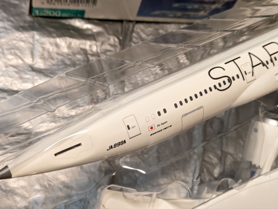 航空機・ヘリコプター ANA 1/200 BOEING 787-9 STAR ALLIANCE