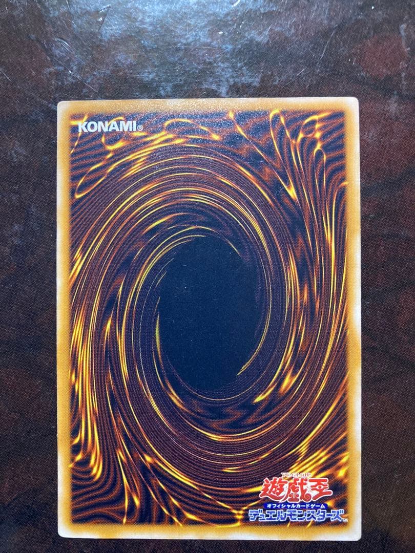 【濃青艶・極美品】青眼の白龍 SM-51 即購入可　希少