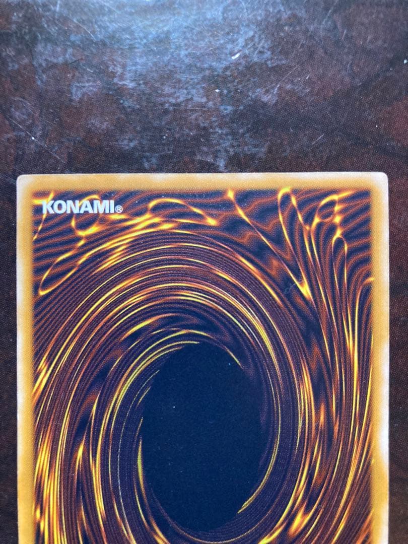 【濃青艶・極美品】青眼の白龍 SM-51 即購入可　希少