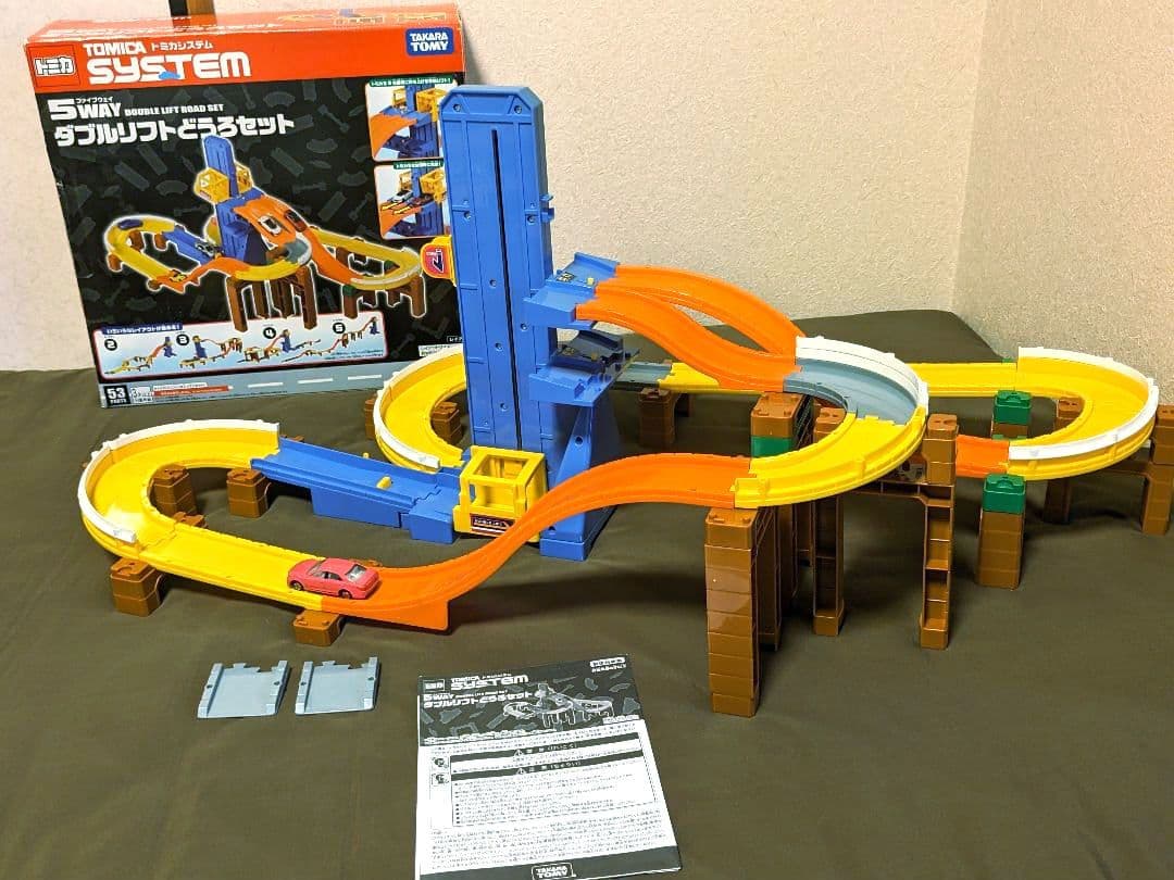 【大量おまけ付】 トミカシステム まとめ売り ダブルリフト やまみち アクション
