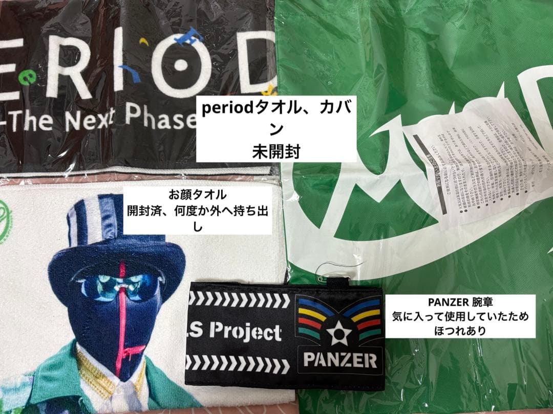 MSSP Blu-ray 缶バッジ アクキー ドッグタグ アクスタ パンフレット