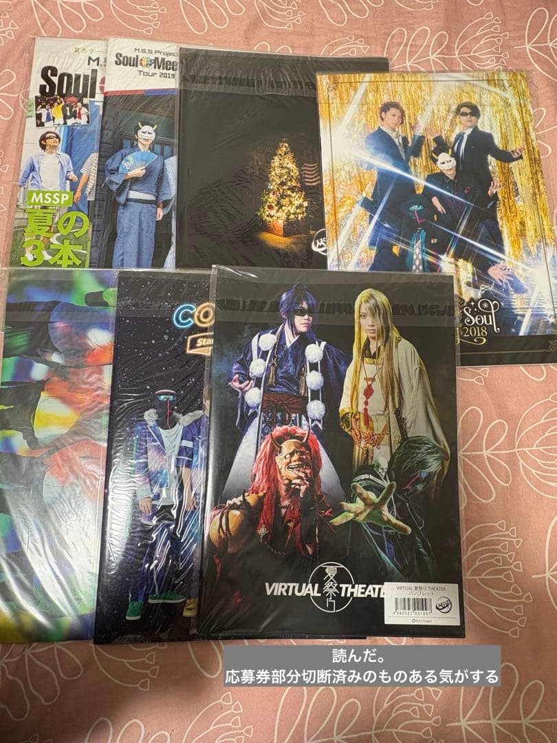 MSSP Blu-ray 缶バッジ アクキー ドッグタグ アクスタ パンフレット