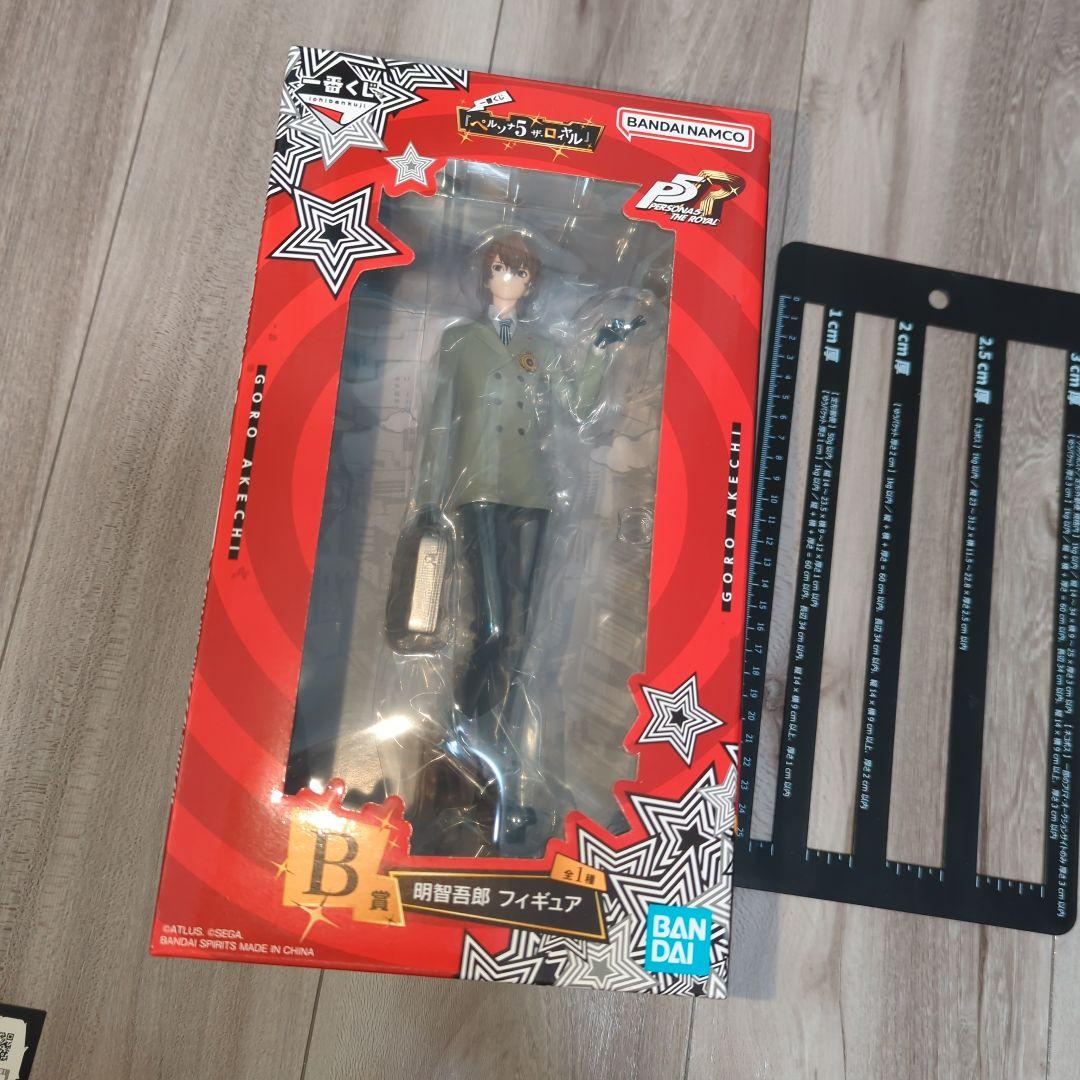 ペルソナ5　一番くじ　B賞　明智吾郎　フィギュア　P5　未開封品