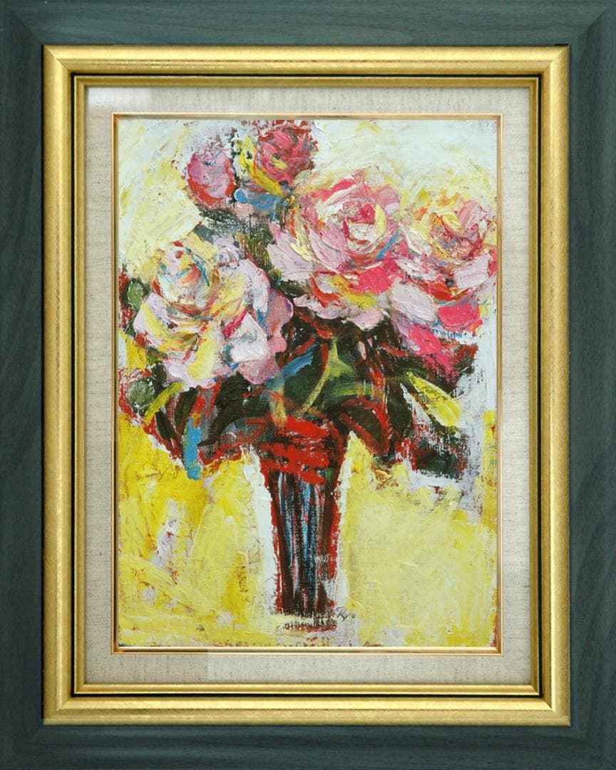 油絵 菅家令子 絵 絵画 インテリア 額付(黒) F4-070202 花 ばら