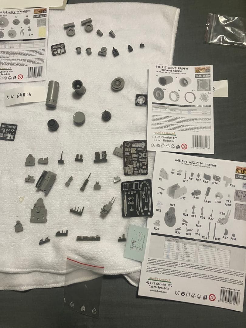 Eduard パーツセット