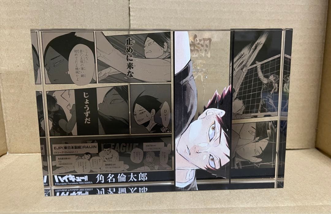 ハイキュー‼︎ 角名倫太郎 2023 バースデー アクリルブロック