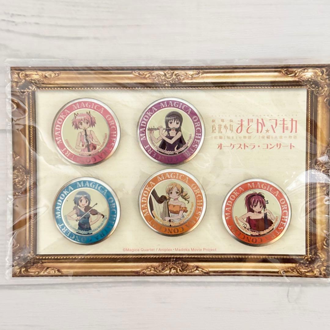 まどか☆マギカ ピンバッジセット 6個