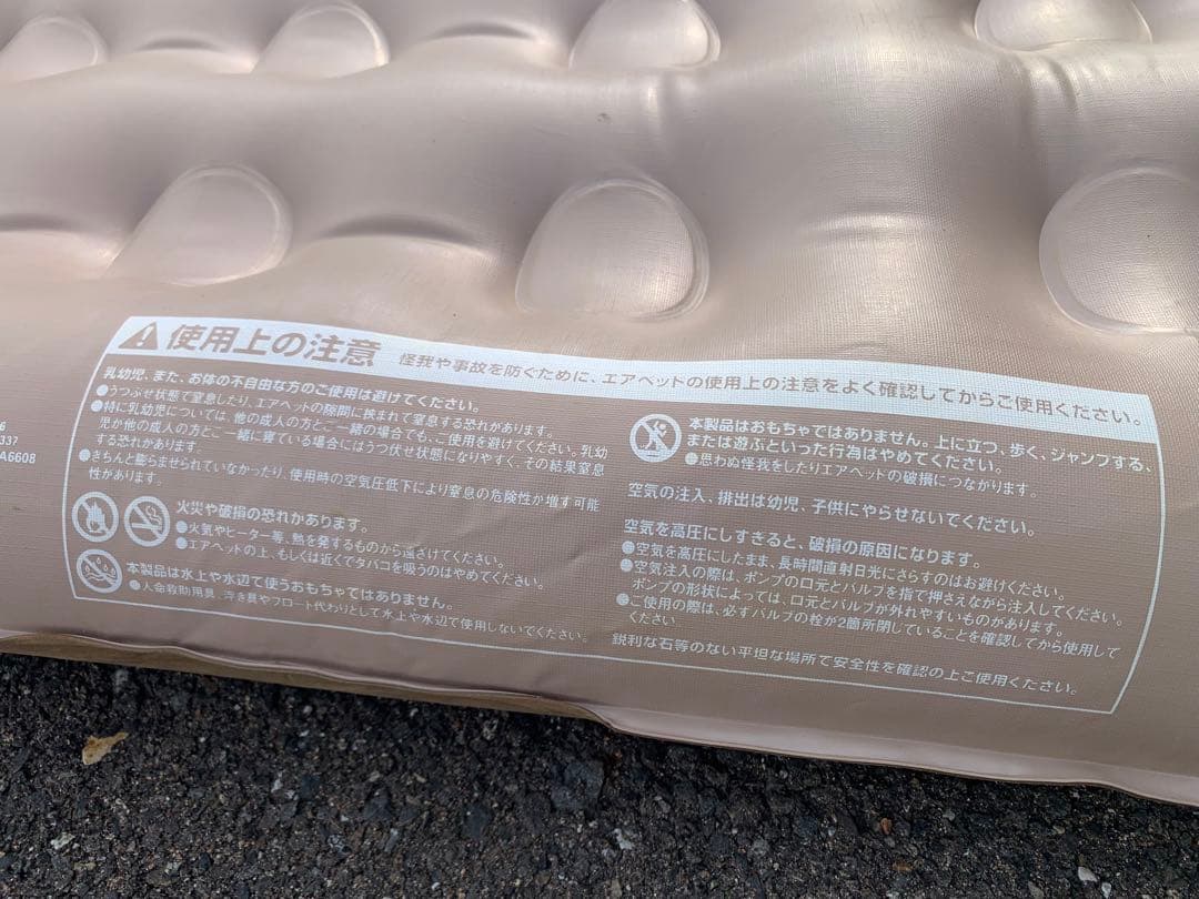 Coleman コールマン　テントエアーマット300 キャンプ