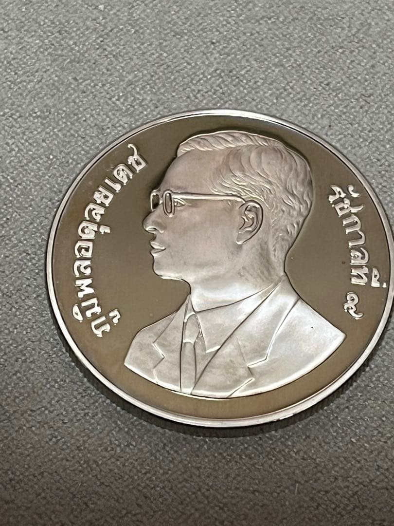 1995 タイ 20バーツ Cupro-Nikel プルーフ