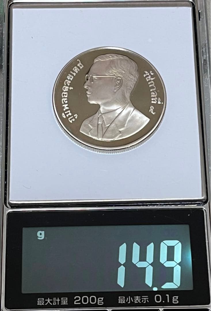 1995 タイ 20バーツ Cupro-Nikel プルーフ