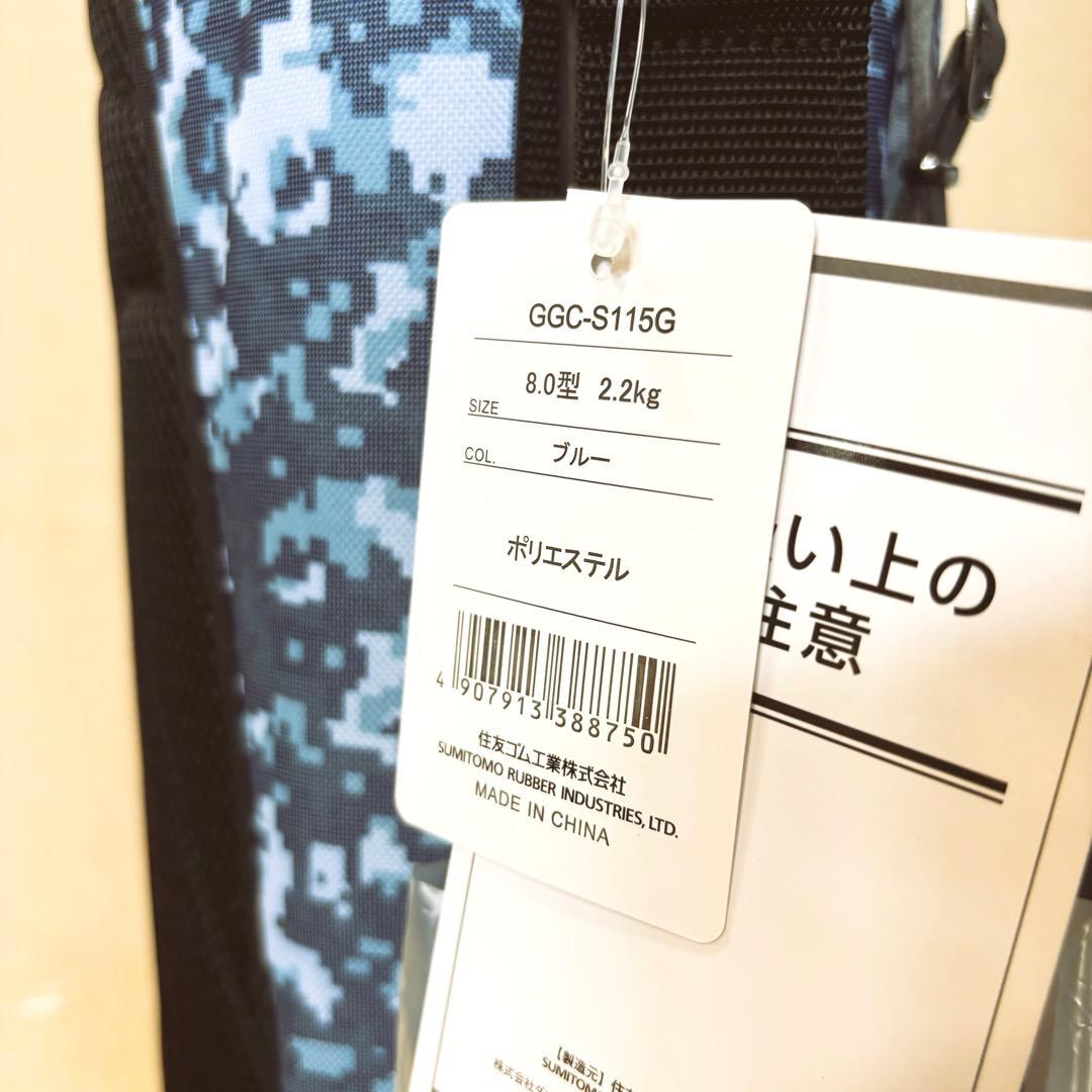 【新品未使用】SRIXON GGC-S115G 8.0型　ブルー