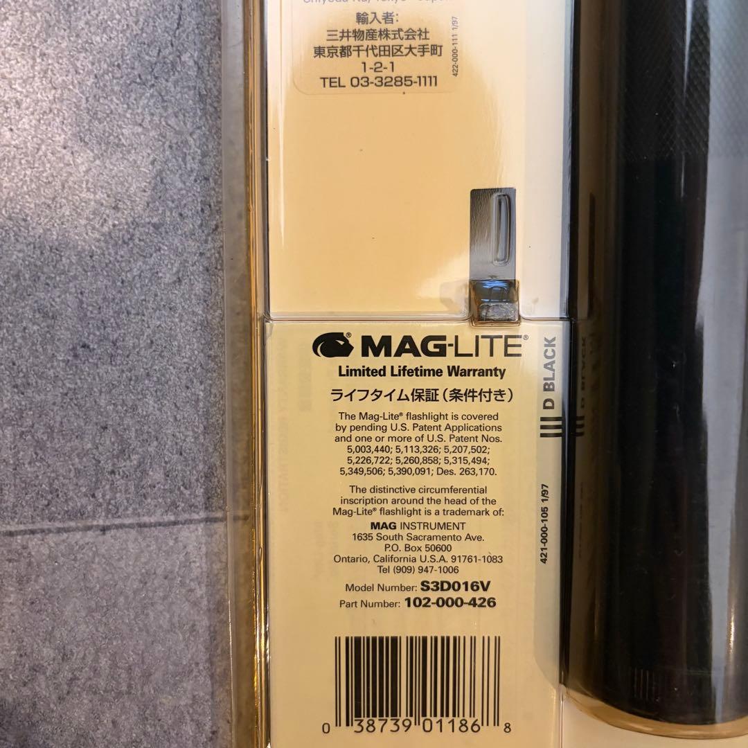 MAGLITE ブラック懐中電灯 3セルd 15本まとめ売り