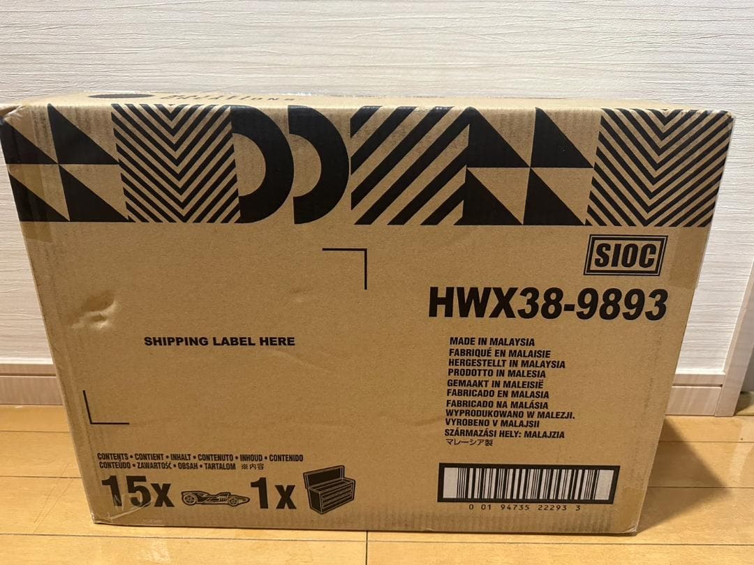 ミニカー 2024 Hot Wheels Super Treasure Hunt Set