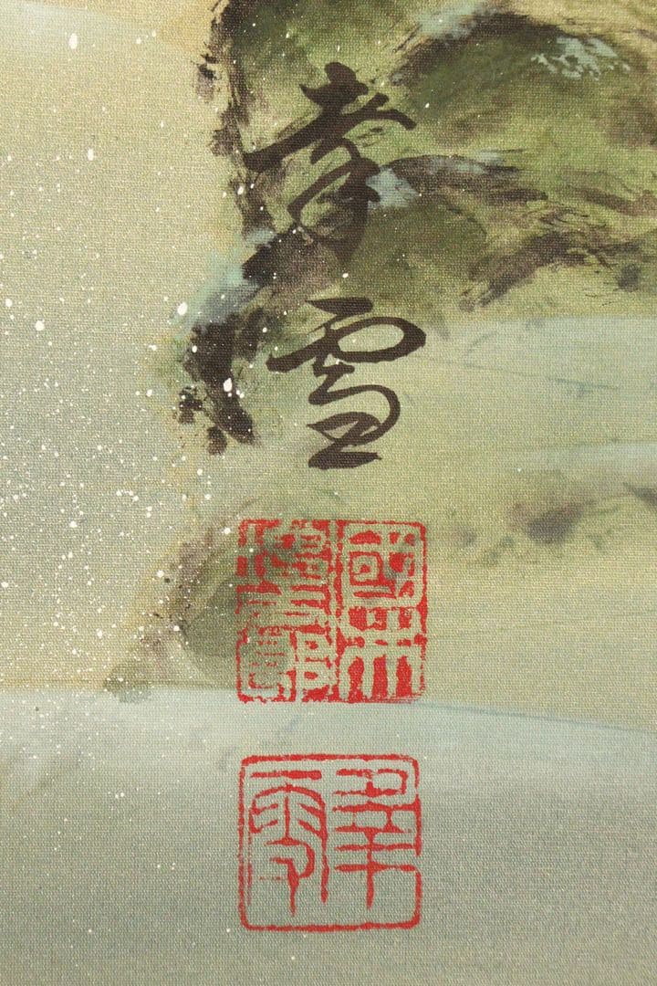 No5313 掛軸　双幅　銘有　国井孝雪　鶴亀之図　絹本　共箱　縁起物　送料無料