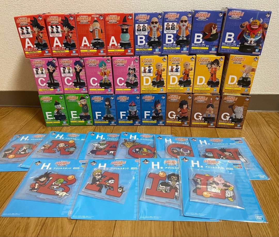 一番くじ ドラゴンボール アッセンブルコレクション コンプ