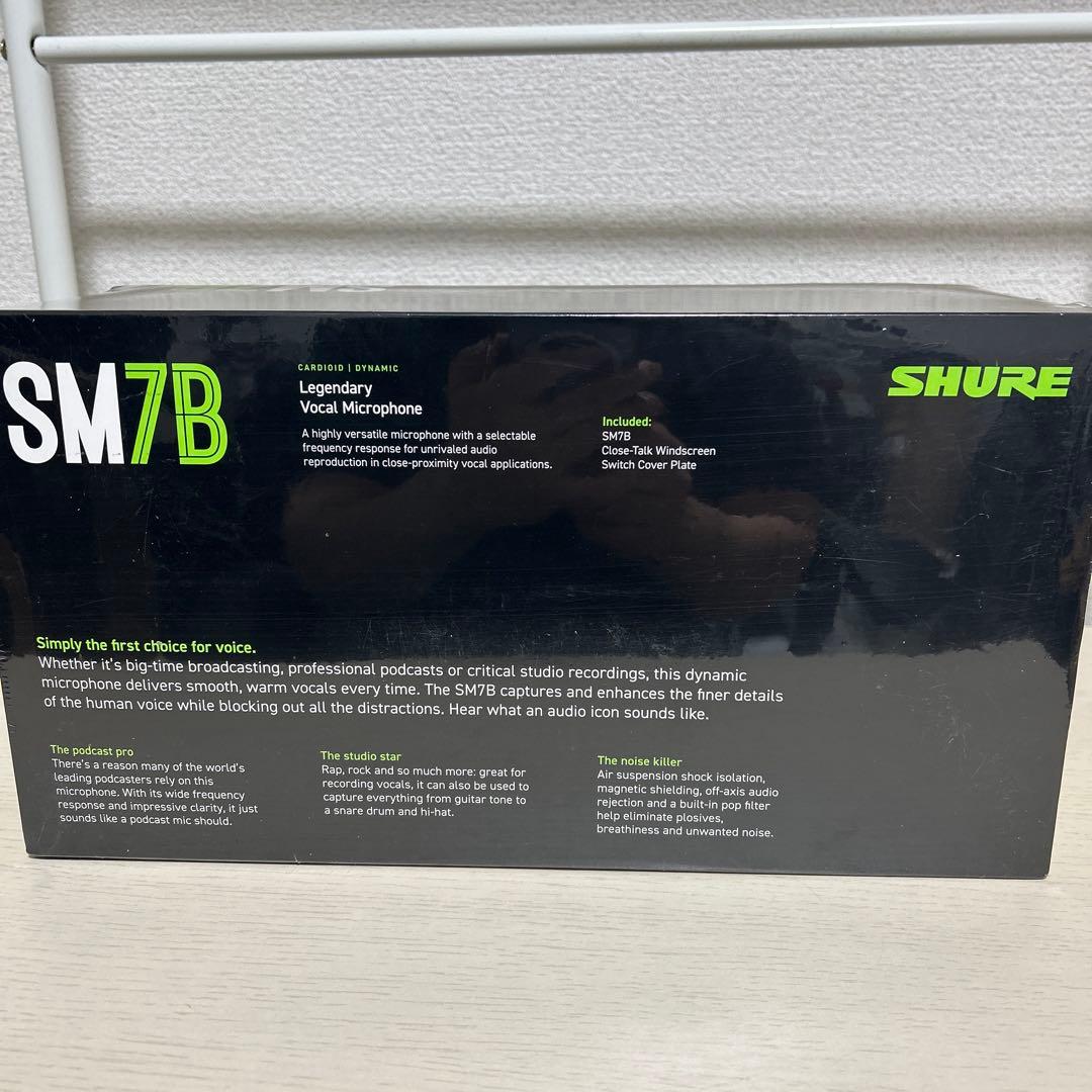 新品未開封✨SHURE シュア SM7B