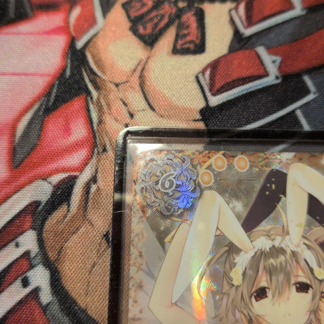 [白黒幻奏]トリックスター SECRET