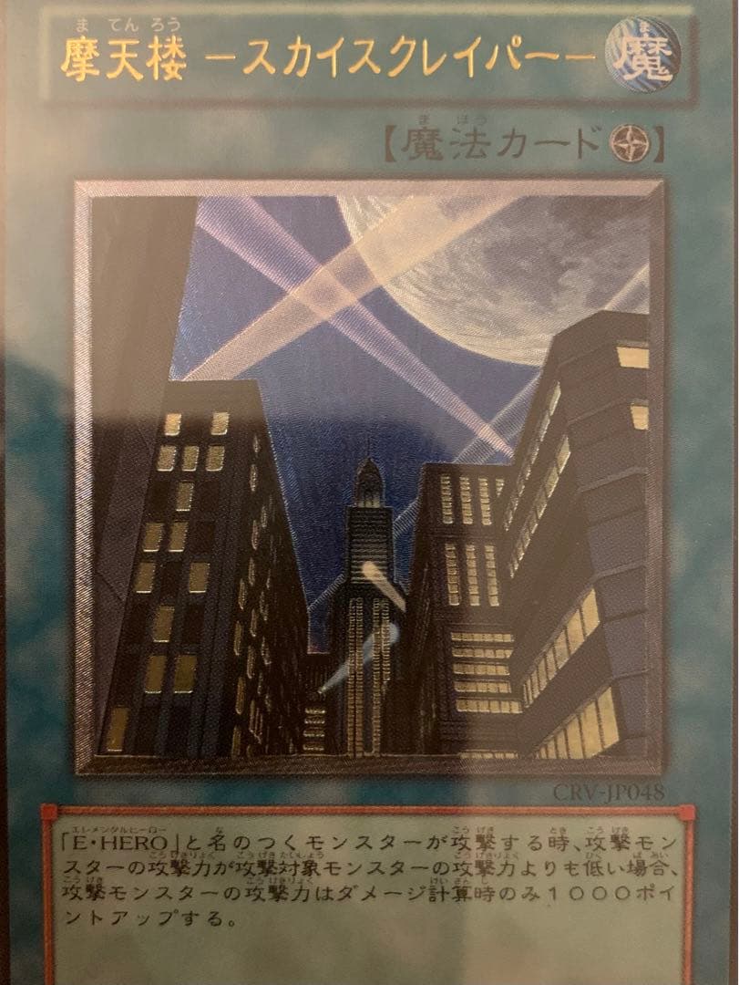 No.1323遊戯王9枚セットオシリスの天空竜トゥーンブラックマジシャンガール