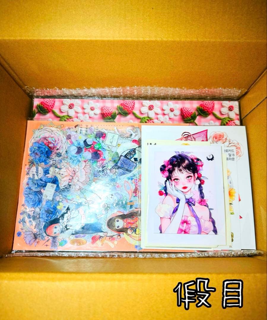 断捨離SALE❤︎限定2セット 海外マステ・コラージュ素材他 大量まとめ売りSP③